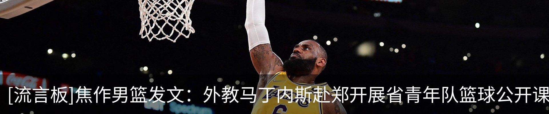 热点资讯